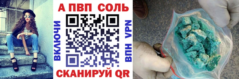 закладки  Красноярск  ссылка на мегу как войти  Alfa_PVP мука 