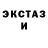 Метадон кристалл Medoc Zvit