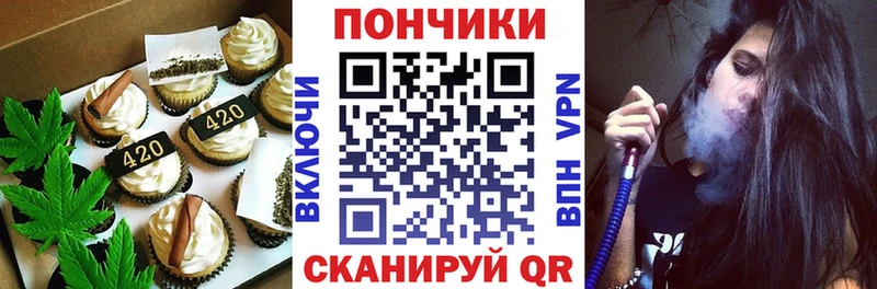 это формула  Красноярск  Еда ТГК конопля 