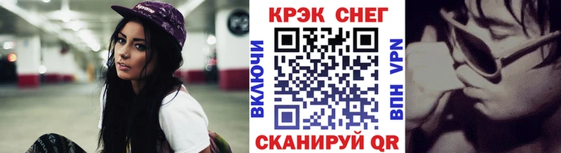 как найти закладки  Красноярск  КОКАИН Колумбийский 