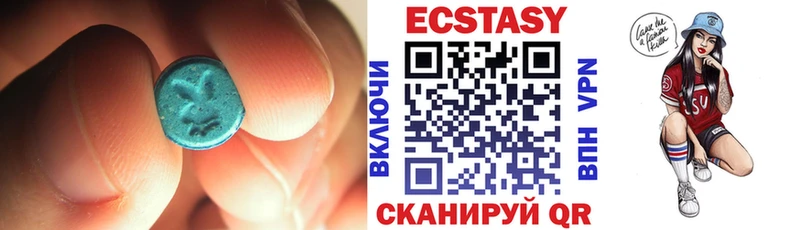 Экстази 250 мг  закладка  Красноярск 