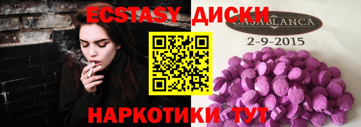 Экстази louis Vuitton Красноярск