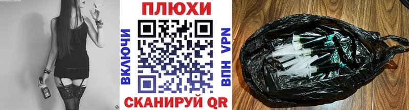 Гашиш Изолятор  Красноярск 
