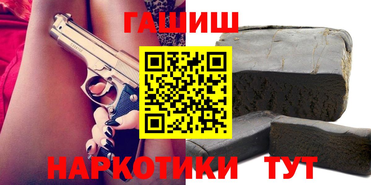 ГАШ Ice-O-Lator Красноярск