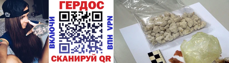 купить закладку  Красноярск  Героин Heroin 