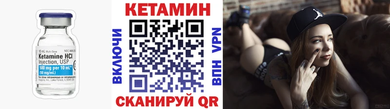 МЕГА   Красноярск  КЕТАМИН ketamine 