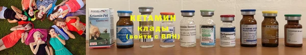 кокаин VHQ Новый Уренгой