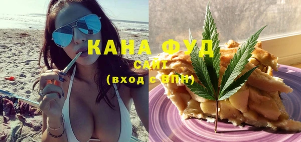 кристаллы Орехово-Зуево