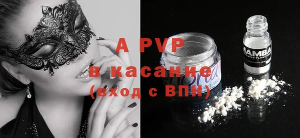 соль ск Долгопрудный