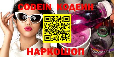 наркотики Изобильный