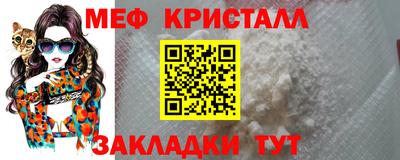 мескалин Ипатово