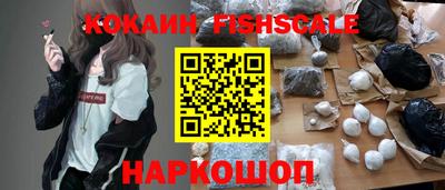 наркотики Изобильный