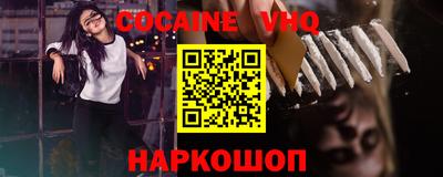 наркотики Изобильный