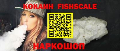 COCAINE Наро-Фоминск