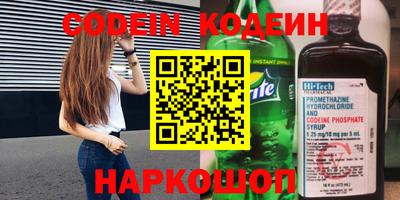 наркотики Изобильный
