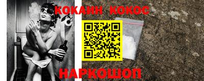 наркотики Изобильный