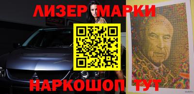 мескалин Ипатово