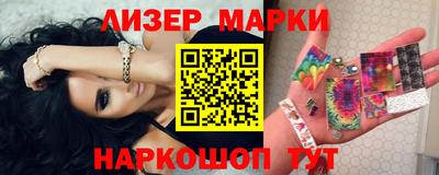 мескалин Ипатово