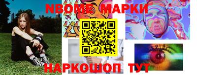мескалин Ипатово