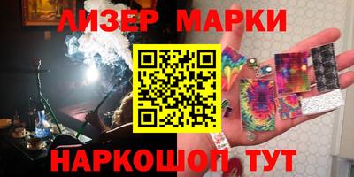 мескалин Ипатово