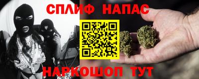 наркотики Изобильный