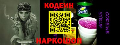 мескалин Ипатово
