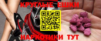 мескалин Ипатово