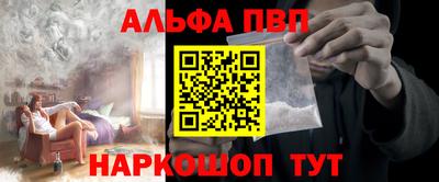мескалин Ипатово