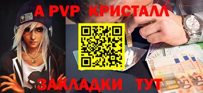 мескалин Ипатово