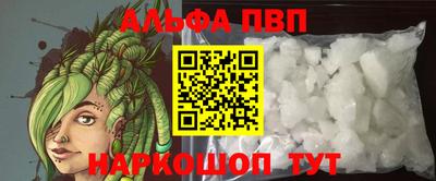мескалин Ипатово