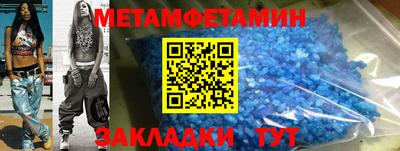 мескалин Ипатово