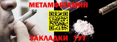 мескалин Ипатово
