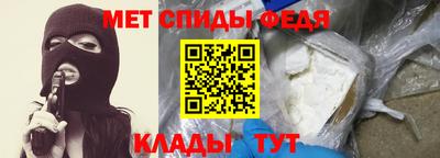 мескалин Ипатово