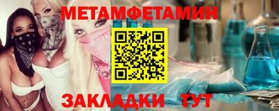 мескалин Ипатово