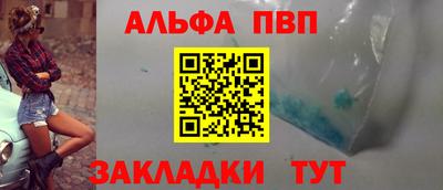 наркотики Нарткала