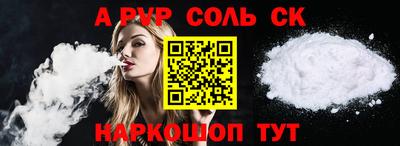 мескалин Ипатово