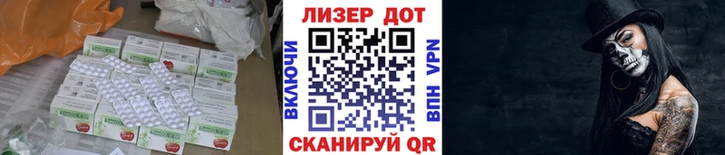 дарнет шоп  Красноярск  ЛСД экстази кислота 