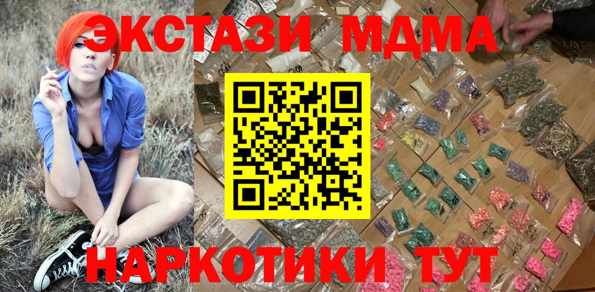 COCAIN Красноярск