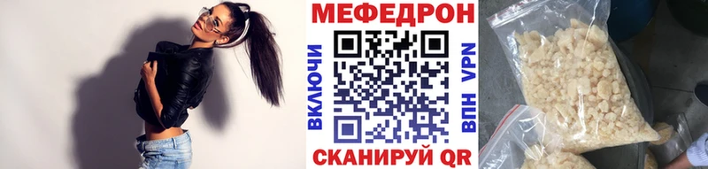 МЕГА зеркало  где можно купить   Красноярск  МЯУ-МЯУ VHQ 