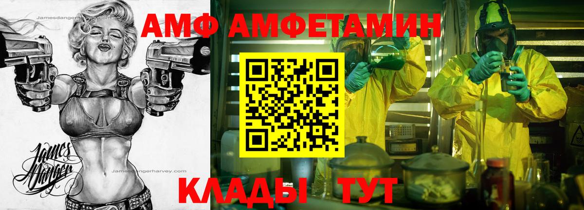 Метамфетамин мет Красноярск