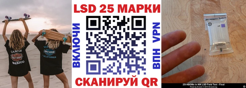Марки NBOMe 1,8мг  Красноярск 