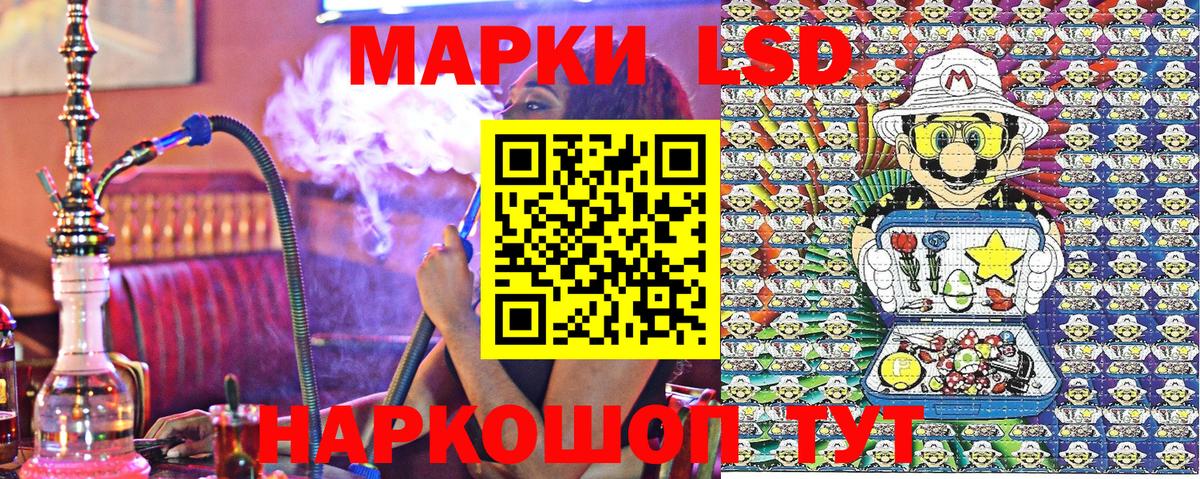 Красноярск  Марки N-bome 1,5мг  Марки NBOMe  Вход с VPN 