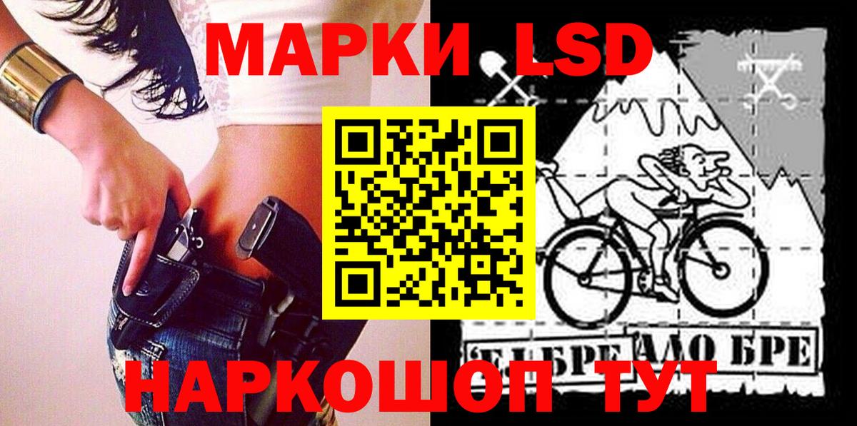 Марки 25I-NBOMe 1500мкг Красноярск