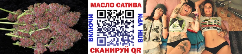 Дистиллят ТГК гашишное масло  гидра вход  Красноярск  наркотики 