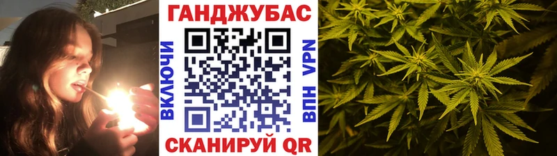 Бошки марихуана Ganja  hydra ССЫЛКА  Красноярск  цена  